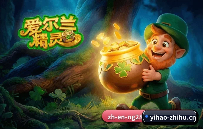 壹号娱乐的前进方向 - YH Entertainment